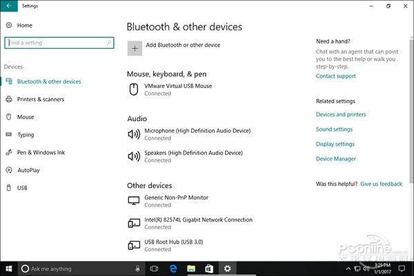 从泄露镜像看玄机!看2017年Win10的新变化