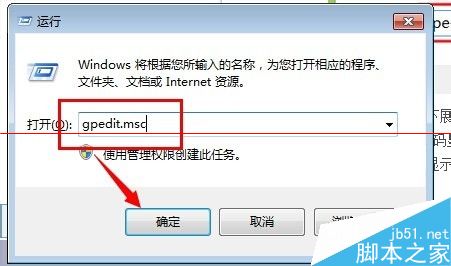 ��Ƚ����ֹwin7�콢��ϵͳ��ʾ�û���¼��