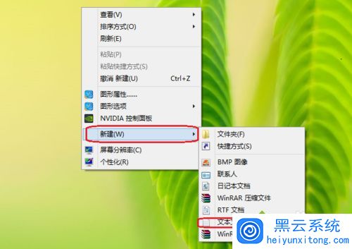 win7�Ҽ��˵���û�С��½�BMPͼ��ѡ����ν��
