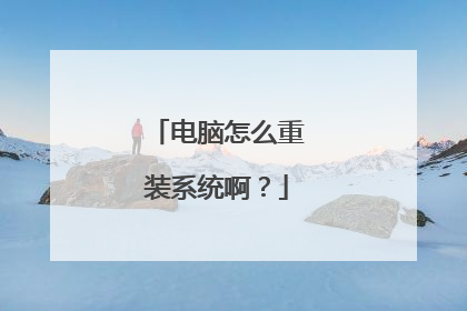 ������ô��װϵͳ����