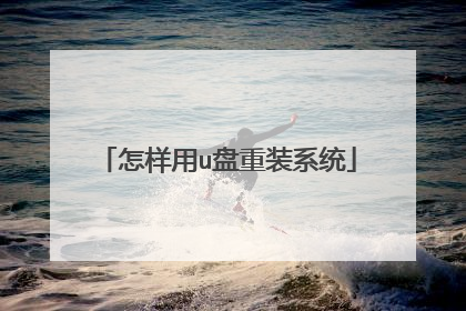 ������u����װϵͳ