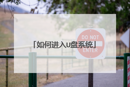 ��ν���U��ϵͳ