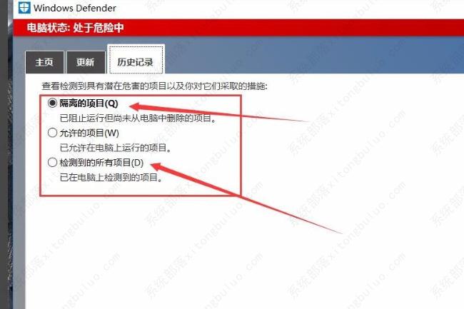 windows defender������ļ����ģ�win10��ȫ���ĸ����ļ����ģ�