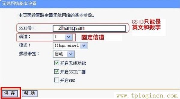 ,tplogin.cn\,192.168.1.1��,http://tplogin.cn/ ��ʼ����,tplogincn����ҳ�����ȥ,tplogin.cn��¼�������Ա����