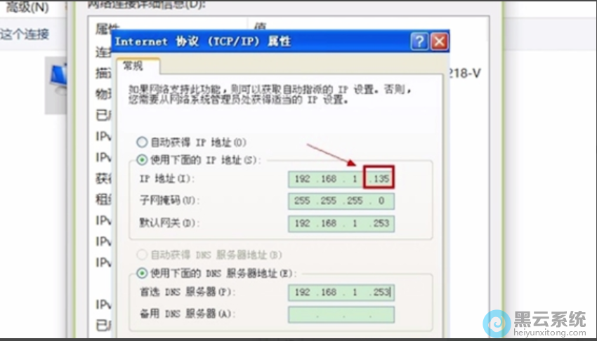 ����dns��Ĭ�����ص�ַ