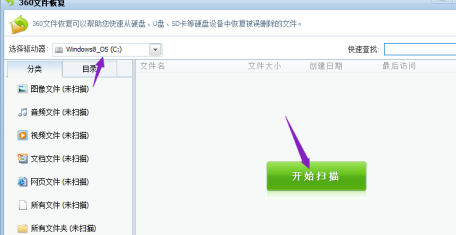 ����qq�����¼��ô�ָ�-����qq�����¼�ָ���������