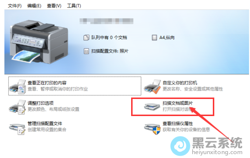 ��ɨ���ĵ���ͼƬ