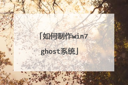 �������win7ghostϵͳ