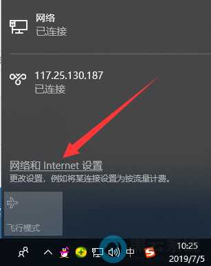 ѡ�������Internet����