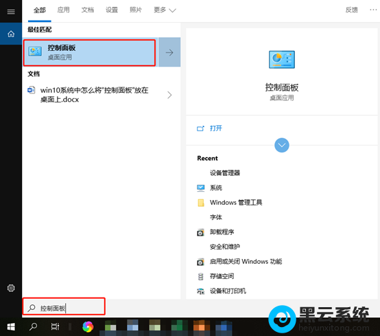 �򿪿������