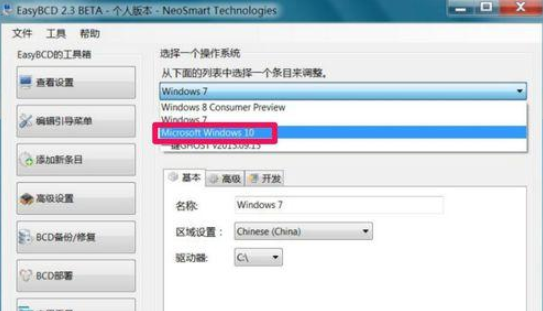 ����޸�win10ϵͳ������