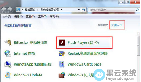 ѡ��flash player