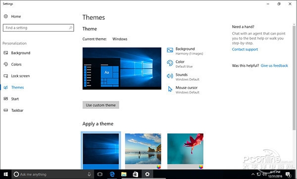 从泄露镜像看玄机!看2017年Win10的新变化