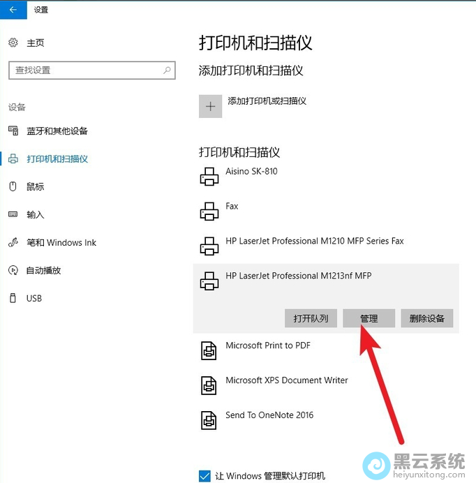 ѡ���ѻ���ӡ��������������