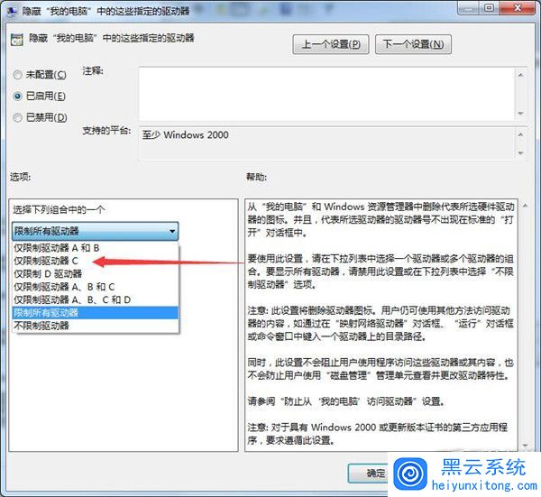 windows7�����������C�̷���