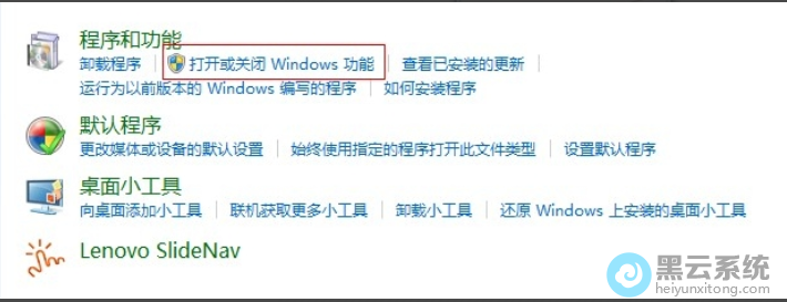 ����򿪺͹ر�Windows����