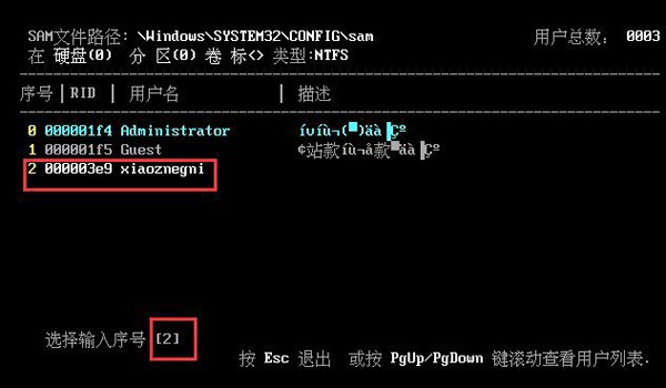 ��ײ�U����ô���win7����_��ײ�U�����win7��������̳�