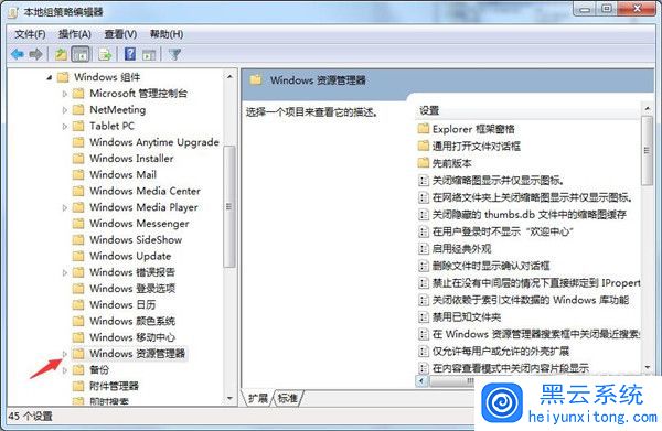 windows7�����������C�̷���