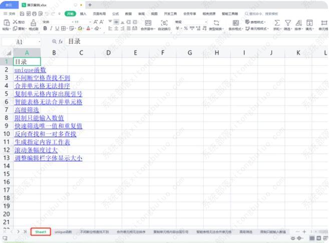 wps��������������̫�࣬��ο������ɹ�����Ŀ¼�����л���