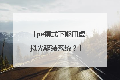 peģʽ�������������װϵͳ��