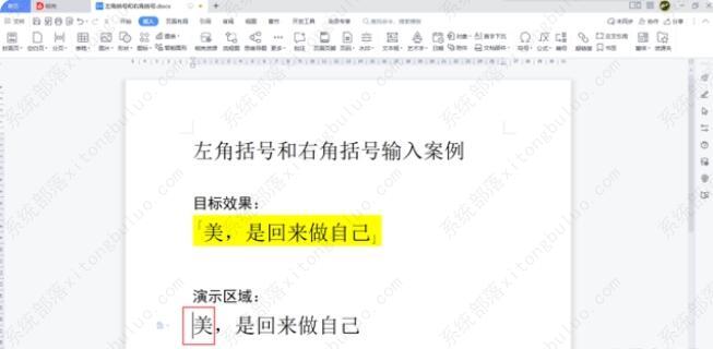 wps�����ĵ��е�������ź��ҽ�����Ҫ��ô���룿