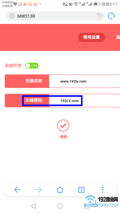 �ֻ���������wifi����