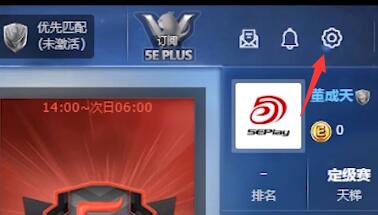 5e��սƽ̨csgo����ȥ��Ϸ��ô�죿���ַ������������