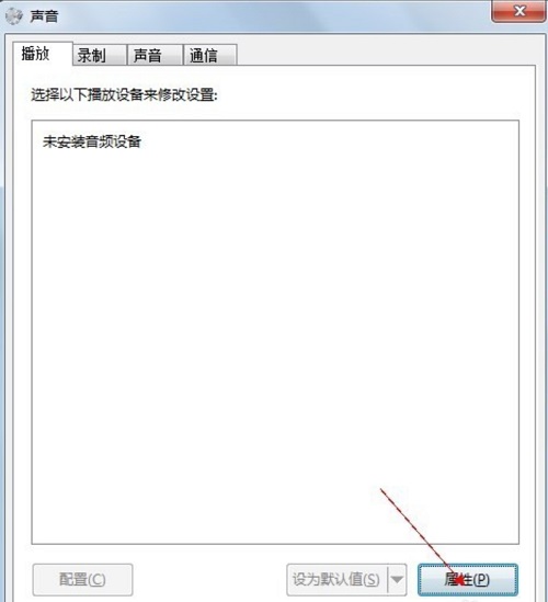 Win7�ʼǱ�����ͻȻû������ô��?