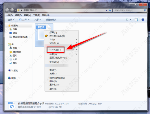 �ѹ����������pdf�ļ���ô�򿪣��ѹ������pdf�ļ���ô�򿪿�
