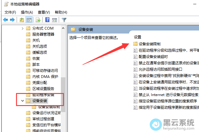 չ���豸��װ����