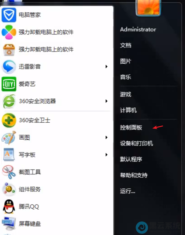 �򿪿������