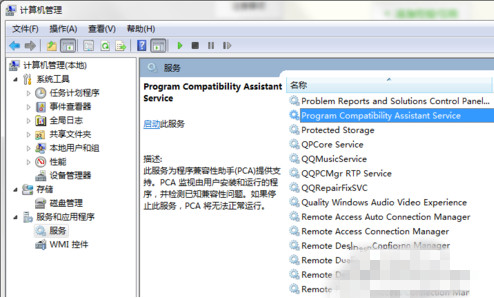 安装不正确 14600872924004_副本.jpg