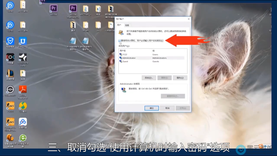 ȥ����Ӧ��ѡ