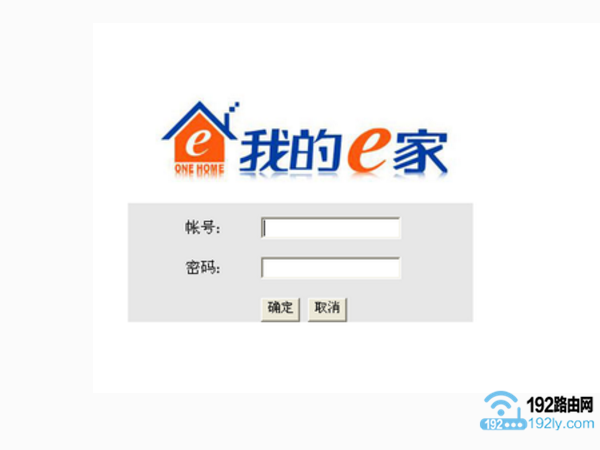 192.168.1.1�����ҵ�e��