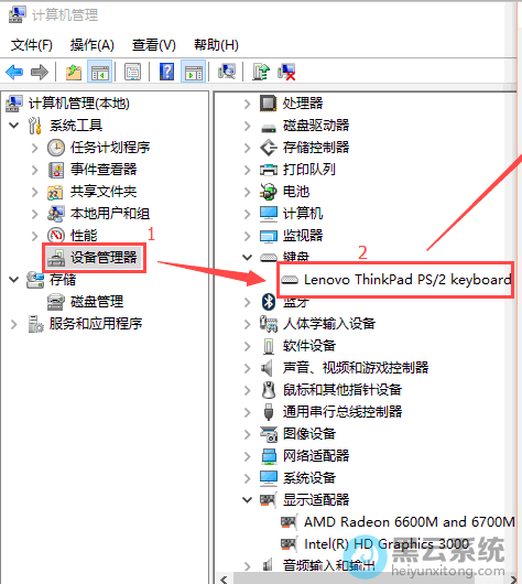 找到对应的硬件