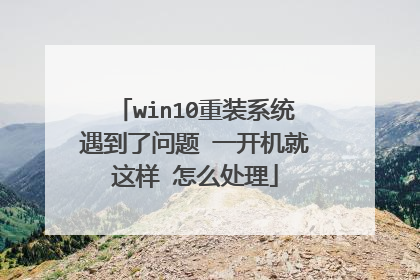 win10��װϵͳ���������� һ���������� ��ô����