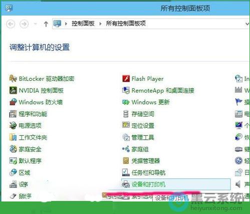 ���豸�ʹ�ӡ��