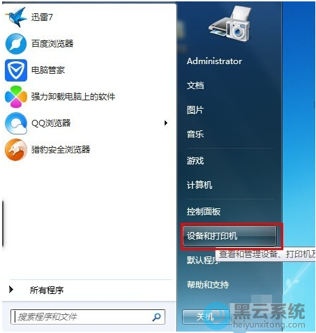 �ҵ��豸�ʹ�ӡ��ѡ��