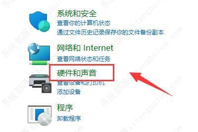 Win11麦克风用不了?Win11麦克风插上没反应的解决方法