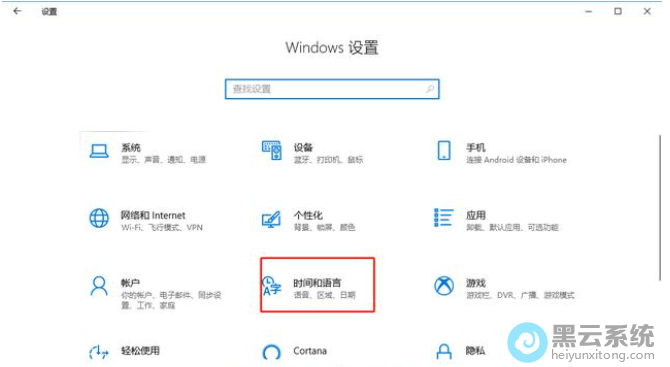 选择时间和语言