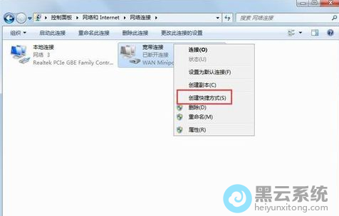 ѡ�񴴽���ݷ�ʽ