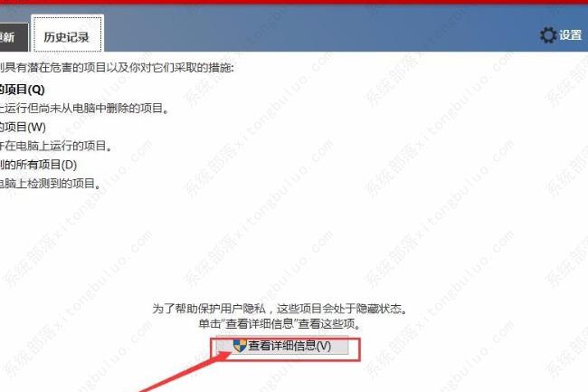 windows defender������ļ����ģ�win10��ȫ���ĸ����ļ����ģ�