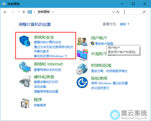 �򿪿������