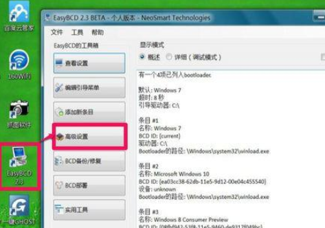 ����޸�win10ϵͳ������