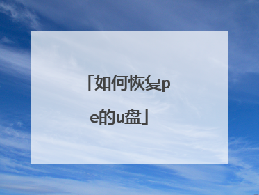 ��λָ�pe��u��