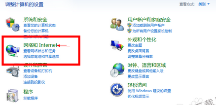 Win7ϵͳqq�ռ�򲻿��Ľ������