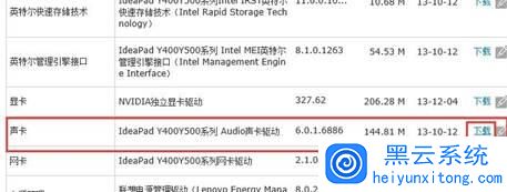 电脑播放声音有回音怎么办|电脑声音有回音解决方法 电脑播放声音有回音怎么办|电脑声音有回音解决方法