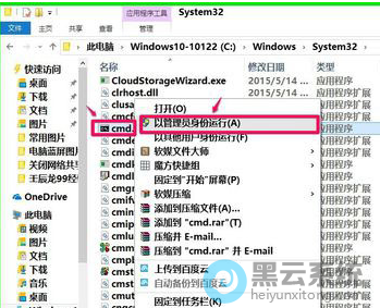 �򿪹���Ա�������е�������ʾ������