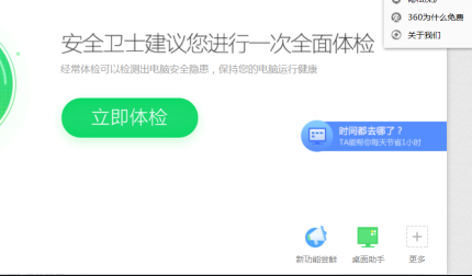 ����qq�����¼��ô�ָ�-����qq�����¼�ָ���������