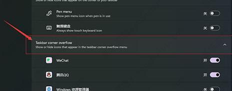win11任务栏没有时间显示怎么办?